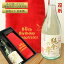 日本酒 ギフト2点セット【 還暦デザイン名前刺しゅう入り今治スポーツタオル& 加賀鶴 純金の舞 】セッ..