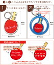 卓球ギフト3点セット【今治タオル】【キーホルダー】【卓球ボール3個】　Jスター クリーン 卓球 ボール 名 入れ ピンポン玉 贈り物 ギフト プレゼント イラスト 名前 記念品 敬老の日 父の日 退職祝 誕生日 ニッタク Nittaku 包装込み 名前 オウンネーム ネームプレート