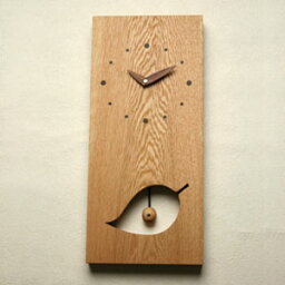 掛け時計 木製【木の時計】 GHO 無垢時計「大樹」振り子時計