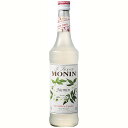 ギフト プレゼント クリスマス 父の日 家飲み モナン ジャスミンシロップ 700ml瓶 2本 原産国マレーシア 輸入者 日仏貿易