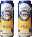 「旨み」×「刺激」によるパンチのある飲みごたえに加え、「すっきりゴクゴク飲みやすい」特徴を強化いたしました。仕事のあとの、爽快な(生)の気持ちよさを感じられる中味の仕上がっています。ジョッキや泡の立体感・動きを強調し、本物感・楽しさ感を強調したパッケージも、ジョッキで飲むシーンを一層想起させます。この商品は6缶パック包装です。ケースを開封すると、6缶単位で包装されたビールが4個入っています。原材料名：ホップ、コーン、糖類、醸造アルコール、食物繊維、酵母エキス、コーンたんぱく分解物、香料、酸味料、カラメル色素、クエン酸K、甘味料(アセスルファムK)、炭酸ガス含有