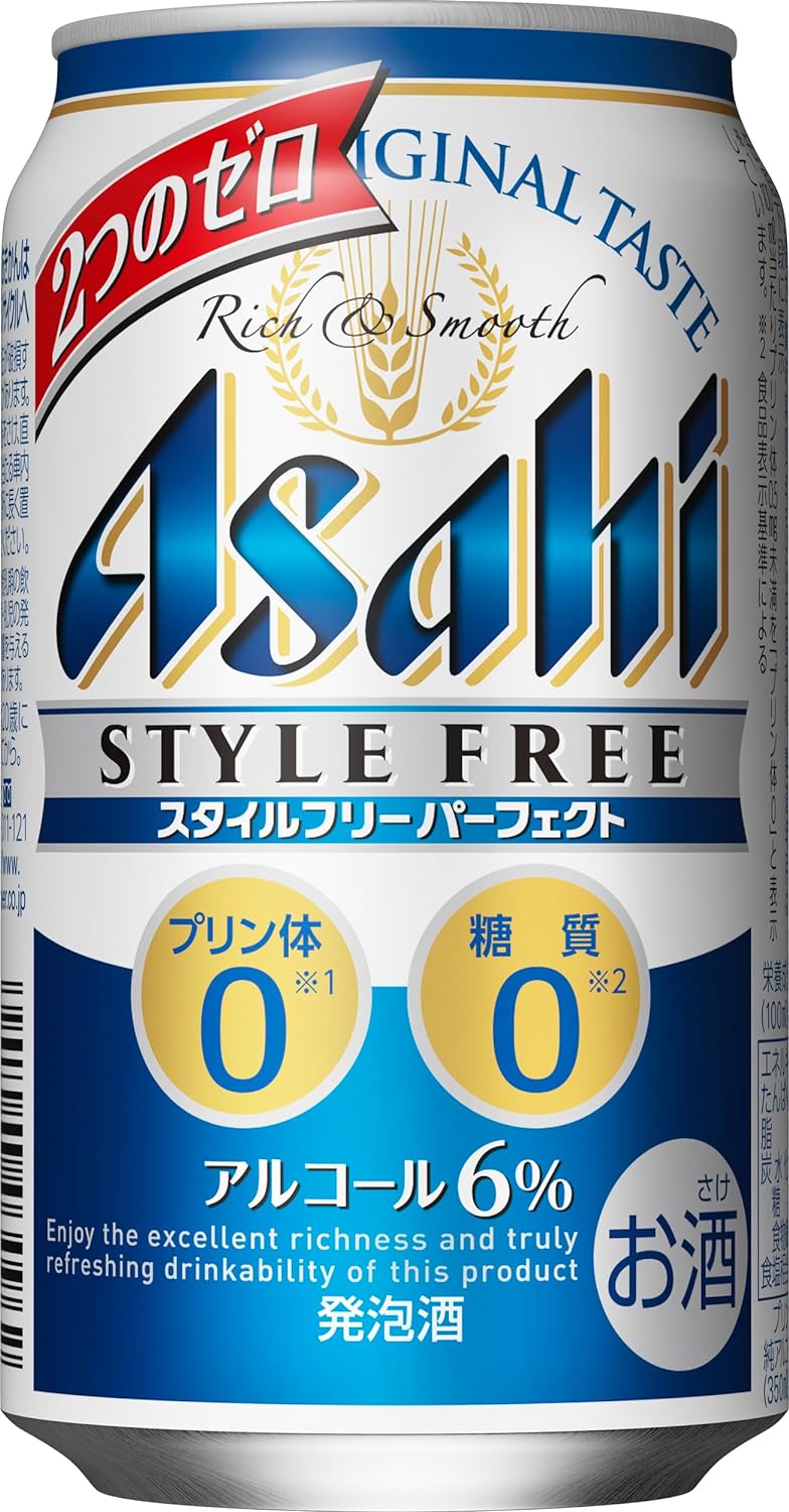 ギフト 発泡酒 アサヒ スタイルフリー パーフェクト 350ml缶 1ケース 24本入り アサヒビール 送料無料