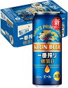 キリン 一番搾り ビール ギフト プレゼント 家飲み ビール キリン 一番搾り　糖質ゼロ 500ml缶 2ケース単位48本入り キリンビール 送料無料