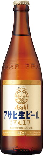 ビール アサヒ 生ビール(マルエフ)中瓶 500ml 1ケース20本入り 送料無料 ビール アサヒ 生ビール(マルエフ)中瓶 500ml 1ケース20本入り 送料無料