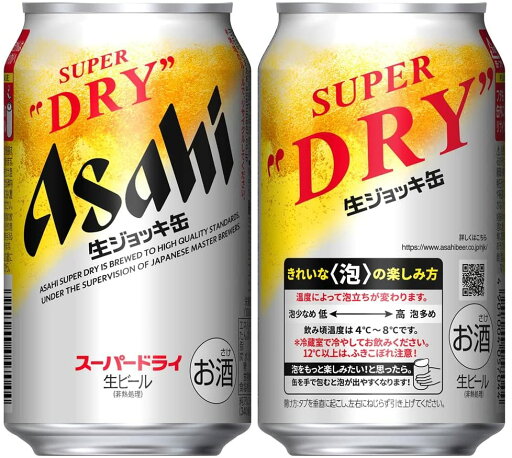 ギフト プレゼント クリスマス 父の日 家飲み ビール アサヒ スーパードライ 生ジョッキ缶 340ml×48本 アサヒビール 送料無料 ギフト プレゼント クリスマス 父の日 家飲み ビール アサヒ スーパードライ 生ジョッキ缶 340ml×48本 アサヒビール 送料無料