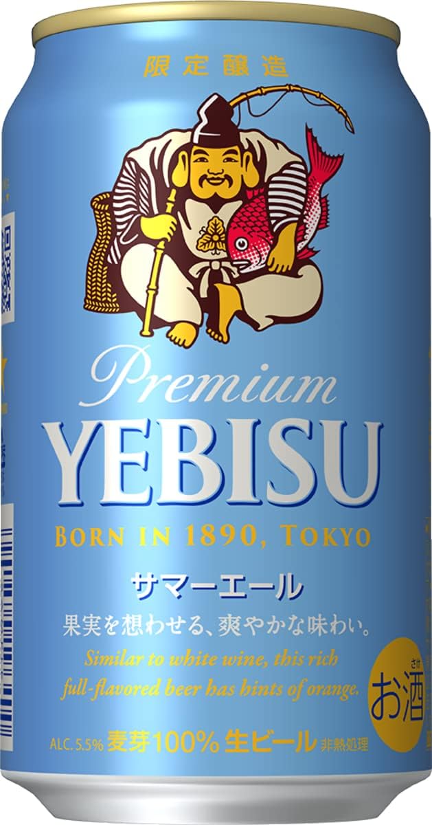 【訳あり】サッポロ エビス サマーエール 350ml缶 1ケース 【賞味期限2024年4月】