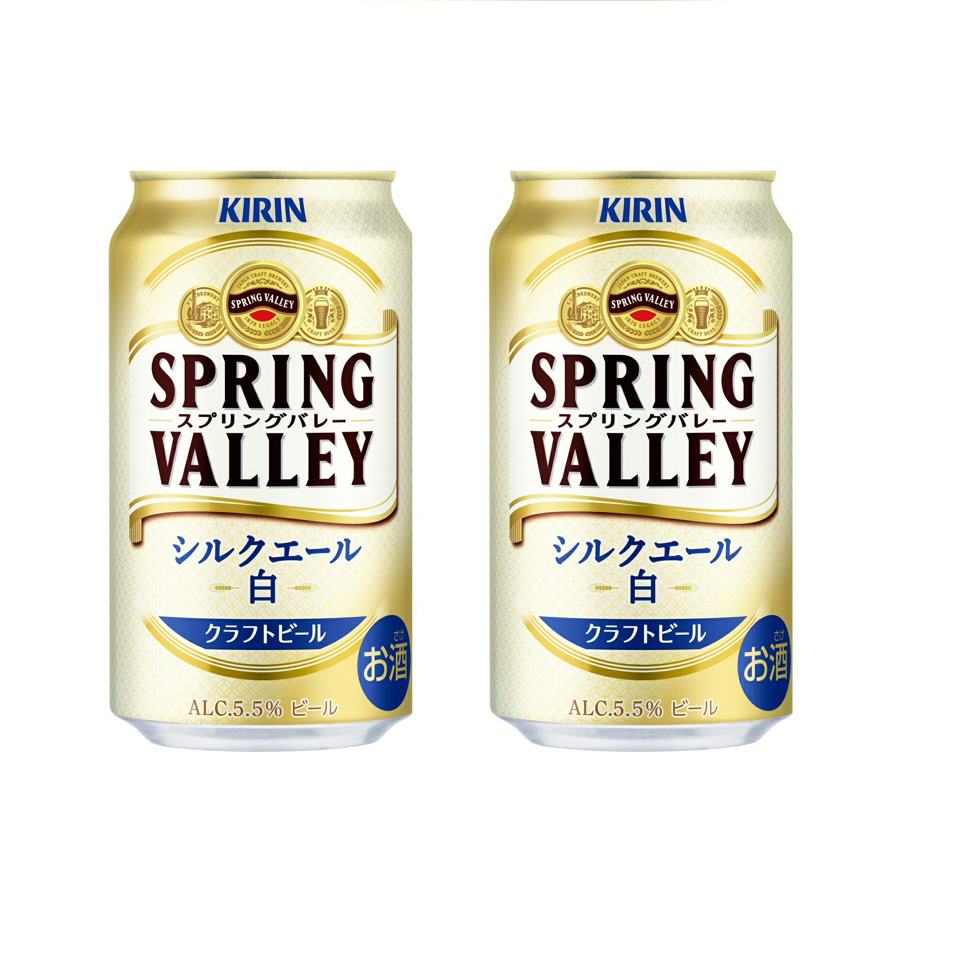 キリン「SPRING VALLEY シルクエール＜白＞」は、キリンの挑戦から生まれた感動のビール体験で、あなたの日々のよろこびを広げるクラフトビールです。きめ細かなふわとろの泡と華やかな香り、シルクのような上質でまろやかな口当たりが特長の白ビールです。アルコール度数5.5％。