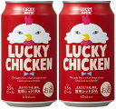 原材料名：麦芽、ホップ、米アルコール度数：5％黄桜　LUCKY　DRAGON「幸運」が私のそばにいつもある、私の「相棒」ラッキービールです。京都の名水で造られるラッキー、素晴らしい原材料で造られるラッキー、腕利きのブルワーに造られるラッキー、いろんなラッキーとの出会いから生まれた、今までになかった新しいビールです。ビールファンはもちろん、自分たちも含めた造り手たちへも、もっと楽しみと、幸運な気分をお届けします。モザイクホップのトロピカルな香りとパンチのきいた苦味、カラメル麦芽の芳ばしさとほのかな甘みが、チキン料理の味をおいしく引き出します。原材料名：麦芽、ホップ、米アルコール度数：5.5％