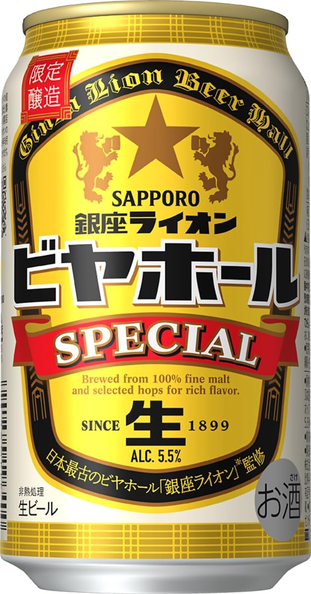 【限定醸造】[167278]カーボンブリュース ホッピー・トゥギャザー・ユズ ダブルヘイジーIPA 8.2/330【要冷蔵】