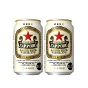 ギフト プレゼント クリスマス 父の日 家飲み ビール サッポロ ラガービール 350ml缶 6缶パック×4入 2ケース48本入り サッポロビール 送料無料