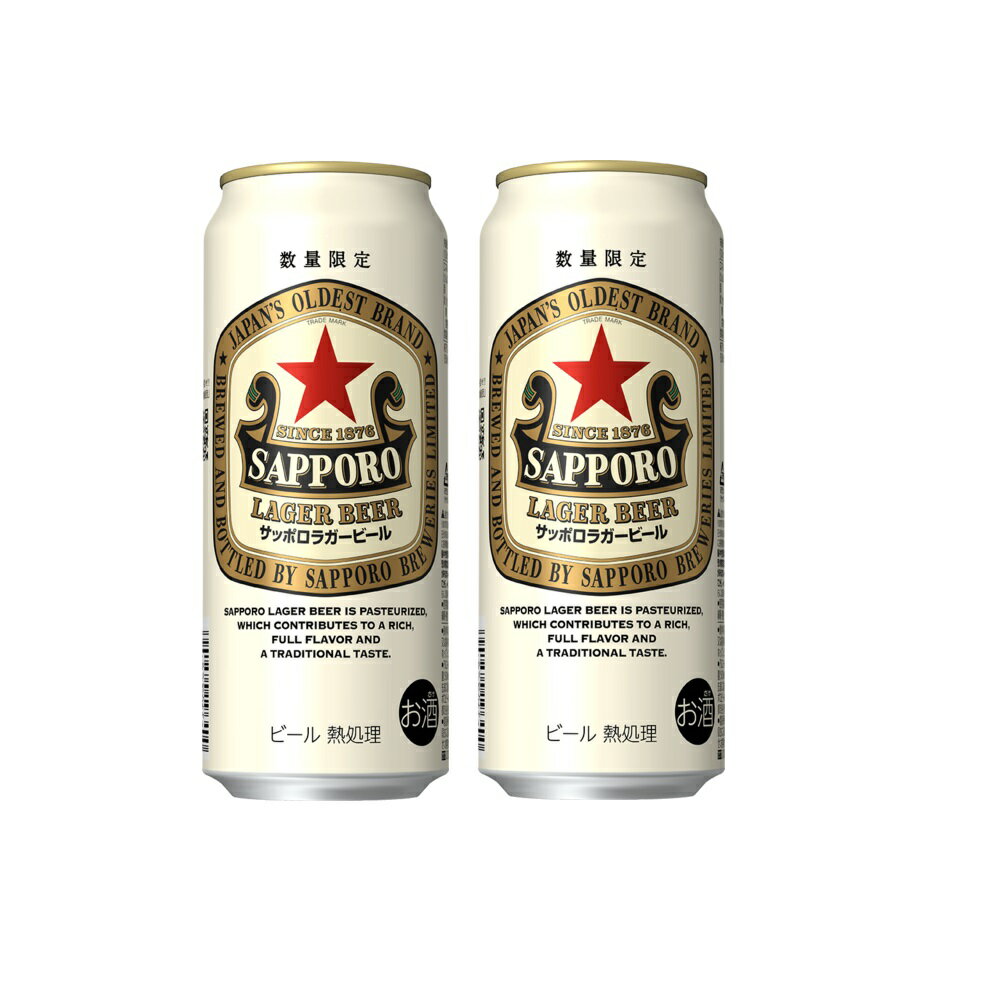ギフト プレゼント クリスマス 父の日 家飲み ビール サッポロ ラガービール 500ml缶 6缶パック×4入 2ケース48本入り サッポロビール 送料無料
