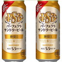 本格ビールの美味しさと機能を両立させた、 これからの時代に合った「パーフェクトサントリービール」が登場。 麦芽のうまみを贅沢に引き出しながら、糖質の元となるでんぷんを手間暇かけて分解する「贅沢仕込」 元気に育てた酵母に、 糖質がゼロになるまで食べてもらい、じっくりアルコールを生成する「贅沢醗酵」で ビール×アルコール5.5%による 力強い飲みごたえのおいしい〈糖質0〉を実現。プレミアムモルツ・マスターズドリームで培ったサントリーの醸造技術を結集しました。