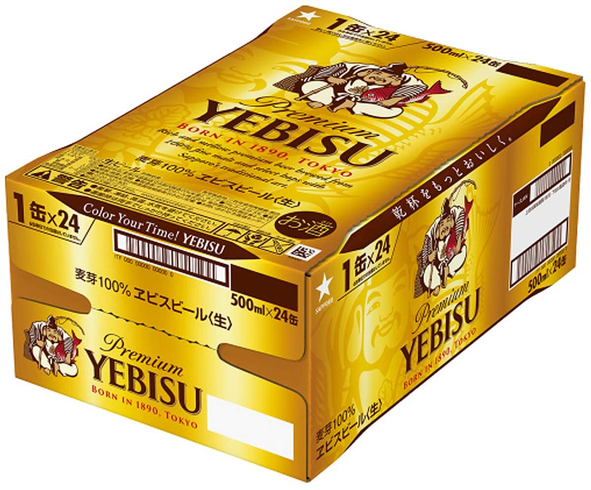 超歓迎 ギフト プレゼント 家飲み 家呑み ビール サッポロ エビスビール 500ml缶 6缶パック 4入 2ケース48本入り サッポロビール 送料無料 日本最大級 Www Gestalt Cl