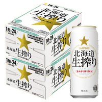 ギフト プレゼント クリスマス 父の日 家飲み 発泡酒 サッポロ 北海道生搾り 500ml缶 6缶パック×4入 2ケース48本入り サッポロビール ..