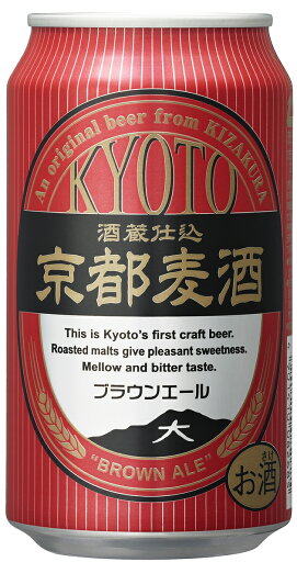 1ケース単位 黄桜 京都麦酒 ブラウンエール 350ml缶 24本入 =1ケース 1ケース売り 1ケース単位 黄桜 京都麦酒 ブラウンエール 350ml缶 24本入 =1ケース 1ケース売り