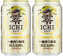 2P[XP LICHI[C` 350ml 2P[Xi48{j