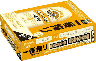 ギフト プレゼント ビール キリン 一番搾り 135ml缶 6缶パック×5入 1ケース30本入り キリンビール