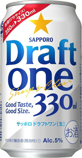 ギフト プレゼント クリスマス 父の日 家飲み 第3ビール サッポロ ドラフトワン 330ml缶 48本入り サッポロビール 送料無料 ギフト プレゼント クリスマス 父の日 家飲み 第3ビール サッポロ ドラフトワン 330ml缶 48本入り サッポロビール 送料無料