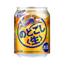 ギフト プレゼント クリスマス 父の日 家飲み 第3ビール キリン のどごし生 250ml缶 6缶パック×4入 1ケース24本入り キリンビール