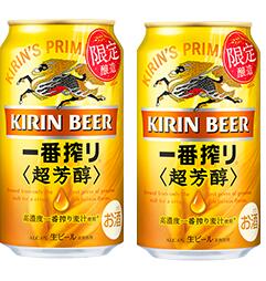 楽天おいしく飲呑会ギフト プレゼント クリスマス 父の日 家飲み ビール キリン 一番搾り 超芳醇 350ml缶 48本 キリンビール 送料無料