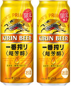 ギフト プレゼント クリスマス 父の日 家飲み ビール キリン 一番搾り 超芳醇 500ml缶 48本 キリンビール 送料無料