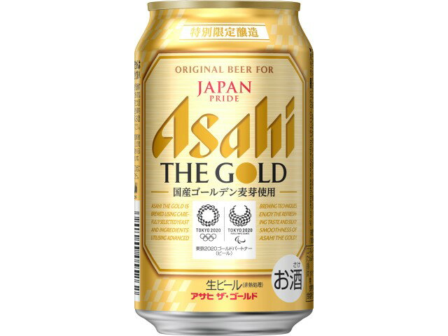 北海道 48本 家飲み 離島除く ヤマト運輸 送料無料 プレゼント ビール 発泡酒 沖縄 家飲み ビール ビール ギフト 350ml缶 ザ ゴールド 2ケース単位 父の日 アサヒ 48本 アサヒビール 送料無料 21年6月29日新発売 おいしく飲呑会