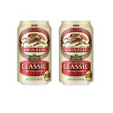 ギフト プレゼント クリスマス 父の日 家飲み ビール キリン クラシックラガー 350ml缶 6缶パック×4入 2ケース48本入り キリンビール 送料無料