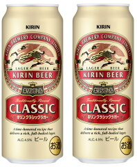 https://thumbnail.image.rakuten.co.jp/@0_mall/nondonkai/cabinet/beer1/kirinclassic5002.jpg