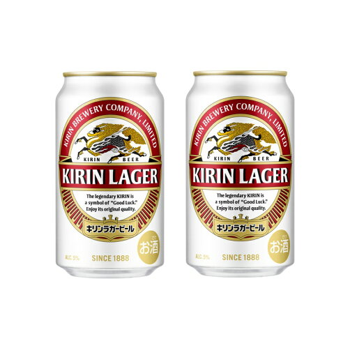 ギフト プレゼント クリスマス 父の日 家飲み ビール キリン ラガー 350ml缶 6缶パック×4入 2ケース48本入り キリンビール 送料無料 ギフト プレゼント クリスマス 父の日 家飲み ビール キリン ラガー 350ml缶 6缶パック×4入 2ケース48本入り キリンビール 送料無料