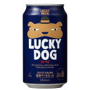 黄桜　LUCKY DOG「幸運」が私のそばにいつもある、私の「相棒」ラッキービールです。大麦麦芽の香ばしい味わいとカスケードホップのほんのりした柑橘風味が、ゆったり気分を満たしてくれます。・米（山田錦）を使用しているためボディはライト。・苦味は普通。・色味は薄い赤銅色。カテゴリ：アメリカンペールエールアルコール分：5％原材料名：麦芽、ホップ、米