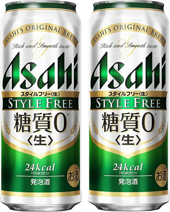 楽天おいしく飲呑会ギフト プレゼント クリスマス 父の日 家飲み 発泡酒 アサヒ スタイルフリー 500ml缶 6缶パック×4入 2ケース48本入り アサヒビール 送料無料