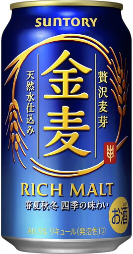 ギフト プレゼント クリスマス 父の日 家飲み 第3ビール サントリー 金麦 350ml缶 24本 サントリー 送料無料 ギフト プレゼント クリスマス 父の日 家飲み 第3ビール サントリー 金麦 350ml缶 24本 サントリー 送料無料