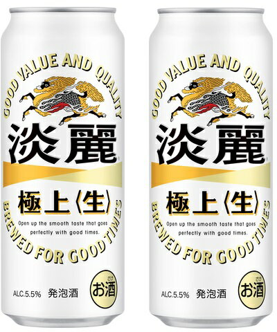 ギフト プレゼント クリスマス 父の日 家飲み 発泡酒 キリン 淡麗極上＜生＞ 500ml缶 6缶パック×4入 2ケース48本入り キリンビール 送料無料