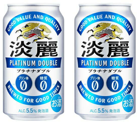 ギフト プレゼント クリスマス 父の日 家飲み キリン 淡麗プラチナダブル 350ml缶 6缶パック×4入 2ケース48本入り キリンビール 送料無料 発泡酒 ...