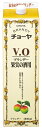 チョーヤブランデーVOパック1.8L 和歌山県 チョーヤ梅酒 梅酒 チョーヤ