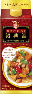 寶　料理がうまくなる紹興酒 12本 宝酒造 一部地域送料無料 500ml