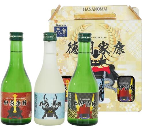 日本酒セット 花の舞 徳川家康 武将三傑 3本飲み比べセット（各300ml×3本）静岡県 花の舞酒造 一部地域を除き送料無料のサムネイル