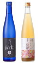ギフト プレゼント クリスマス 父の日 家飲み 清酒 リキュール ギフトセット黄桜 特別純米酒 ペルル 500ml瓶&京美人 京都でうまれたとろり梅酒500ml...