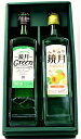 ギフト プレゼント クリスマス 父の日 家飲み 韓国焼酎20゜鏡月グリーン700ml&16°ふんわり鏡月 うめ700mlギフトセット 1セット2本入り 一部地域...