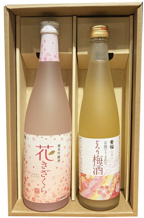 ギフト プレゼント クリスマス 父の日 家飲み 清酒 リキュール ギフトセット 黄桜 花きざくら＆とろり..