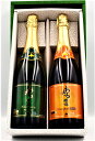 北海道ワイン おたる スパークリングワインギフト 720ml×2本セット 一部地域送料無料 日本 甘口