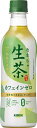 送料無料 清涼飲料水 キリン 生茶 カフェインゼロ 430mlペット 1ケース24本 キリンビバレッジ　k清涼飲料 2022/06/07よりリニューアル！