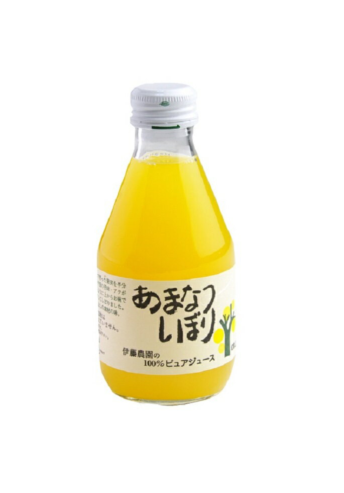 伊藤農園　100％ピュア ノンアルコール 清涼飲料水 果汁100％ジュース 伊藤農園 100％ピュアジュース あまなつしぼり 180ml瓶1ケース30本入り 日本・和歌山県