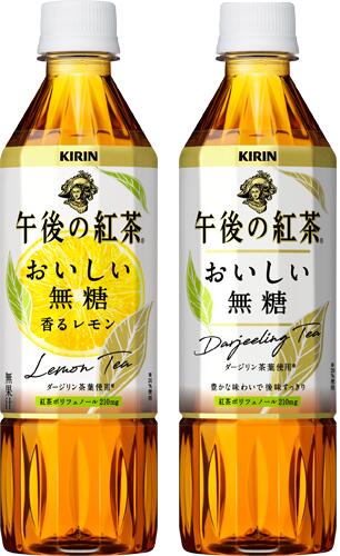 清涼飲料水 紅茶飲料 