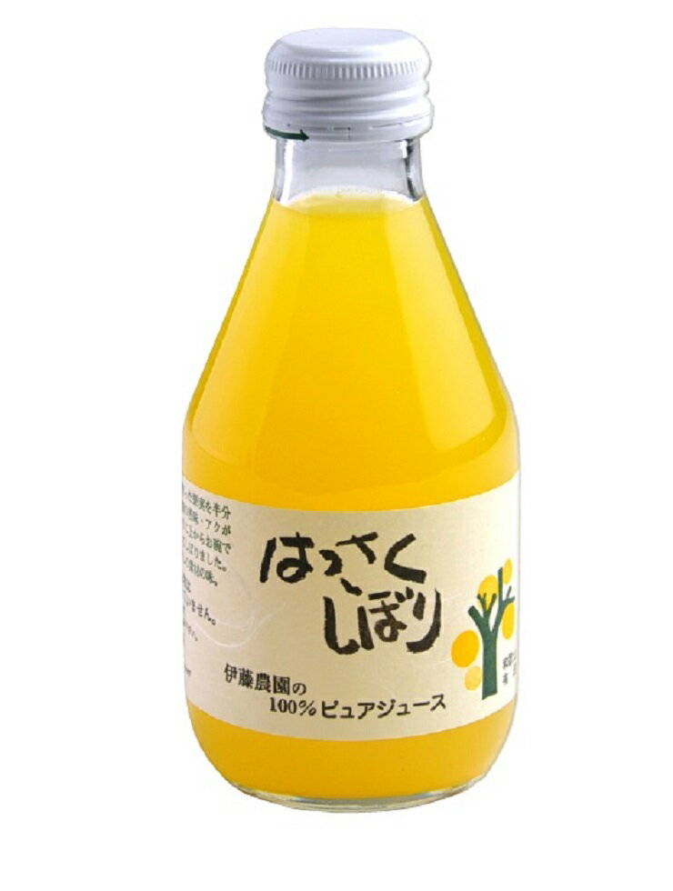 伊藤農園　100％ピュア ノンアルコール 清涼飲料水 果汁100％ジュース 伊藤農園 100％ピュアジュース はっさくしぼり 180ml瓶2ケース60本入り 日本・和歌山県