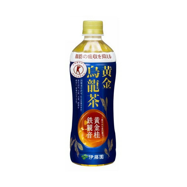 清涼飲料水 [トクホ]黄金烏龍茶 500ml