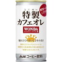 ギフト プレゼント クリスマス 父の日 家飲み ヤマト運輸 ワンダ 特製カフェオレ 185g 1ケース単位30本入 アサヒ飲料 送料無料