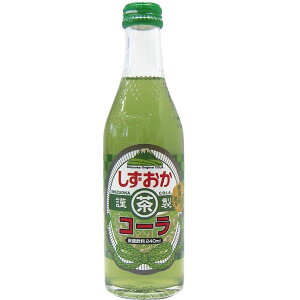 ギフト プレゼント クリスマス 父の日 家飲み ジュース 静岡茶入 しずおか茶コーラ 240ml瓶20本入 木村飲料