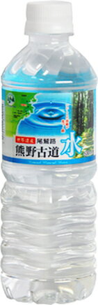 尾鷲名水 熊野古道水 ミネラルウォーター 500mlペット24本 清涼飲料水 ポイント消化にお手頃