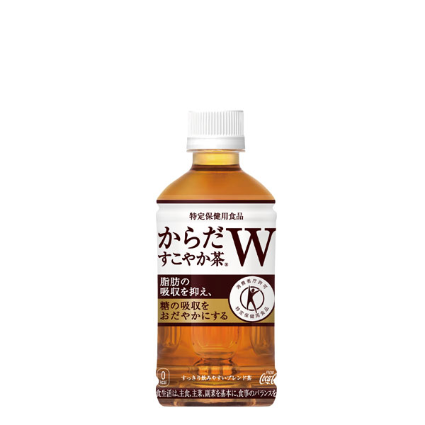 「からだすこやか茶W」日本初、1本で2つの働きをもつ特定保健用食品の無糖茶植物由来の食物繊維の働きにより、脂肪の吸収を抑え、糖の吸収をおだやかにする すっきりとした味わいで、どんな食事にもよく合うコカコーラセントラルジャパン(株)【ご注意】沖縄および離島の場合は、別途1100円の追加送料が必要です。 又、この商品は代引き対応はしておりません。ご了承下さい。 この直送品と、通常商品の同梱は承っておりません。 同買い物かごでご購入いただいた場合でも別送となりますので、予めご了承ください。